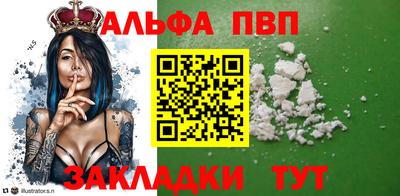 скорость mdpv Обнинск