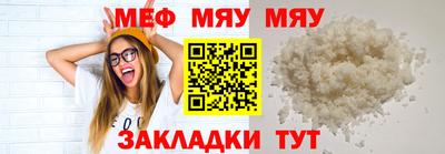 круглые Нягань
