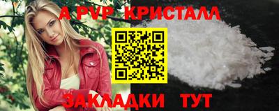 jwh Обь