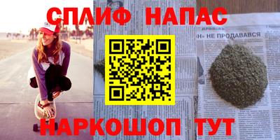 скорость mdpv Обнинск