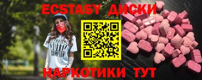 jwh Обь