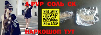 круглые Нягань