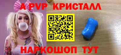 скорость mdpv Обнинск