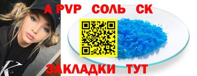 круглые Нягань