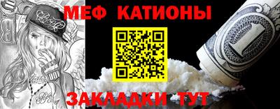 скорость mdpv Обнинск