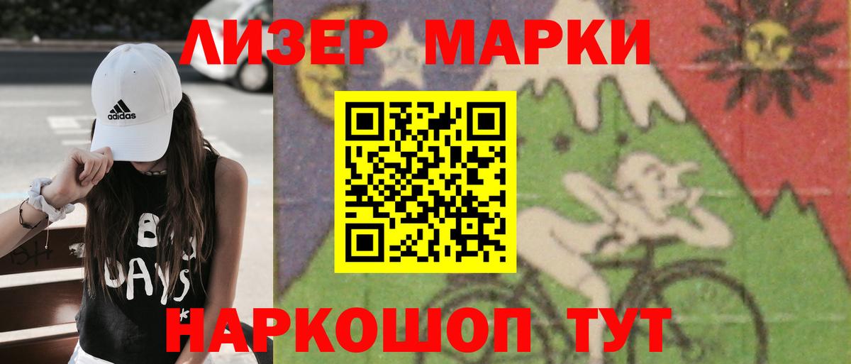 LSD-25 экстази кислота  LSD-25 экстази ecstasy  Унеча  Вход с VPN 