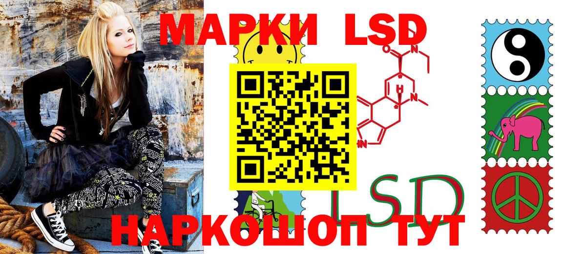 Марки 25I-NBOMe  Вход с VPN  Унеча  Марки NBOMe 1500мкг  Марки NBOMe 1500мкг 