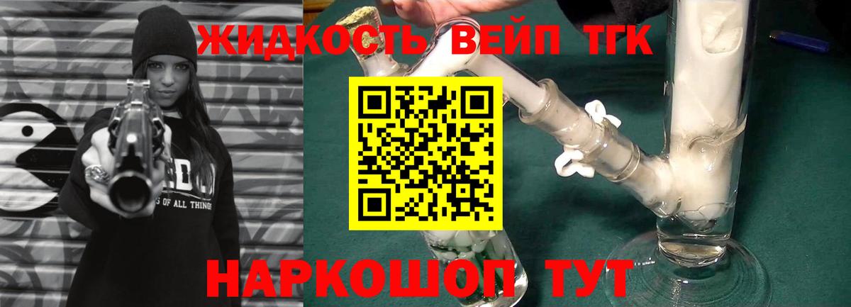 Унеча    вход  Вход с VPN  ТГК гашишное масло 