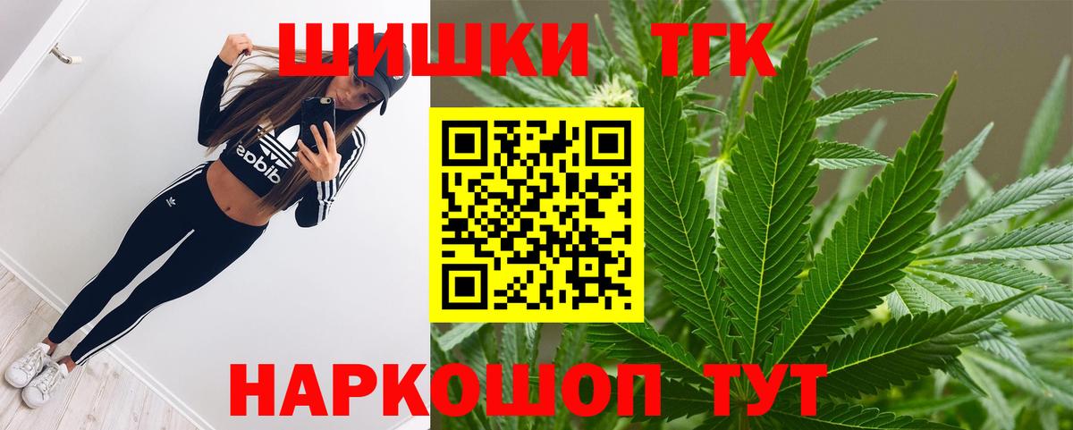 МАРИХУАНА тримм  Марихуана Bruce Banner  МАРИХУАНА Ganja  Унеча  Вход с VPN 